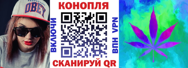 Марихуана планчик  Усолье-Сибирское 