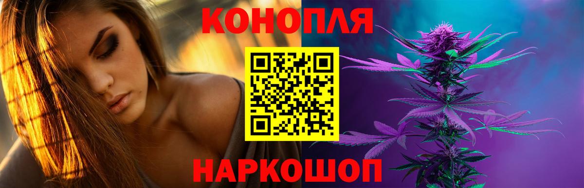 Шишки марихуана THC 21% Усолье-Сибирское